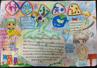 小学生趣味科普知识、生活小常识100条