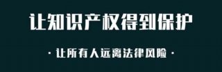 知识产权律师前景怎么样 - 知识产权的前景怎么样