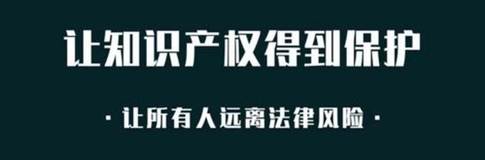 知识产权律师前景怎么样 - 知识产权的前景怎么样