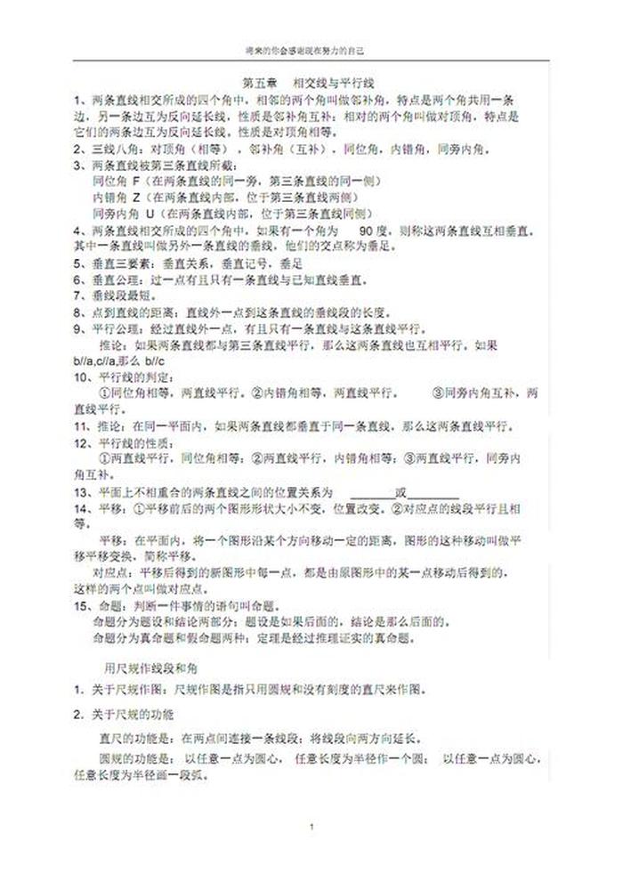 知识点网站推荐 - 知识点归纳