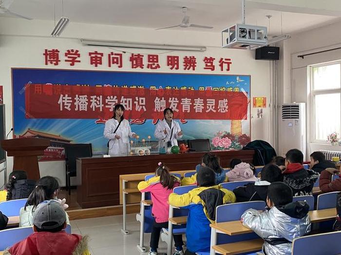 小学生科普知识讲座视频 社区科普知识讲座宣传