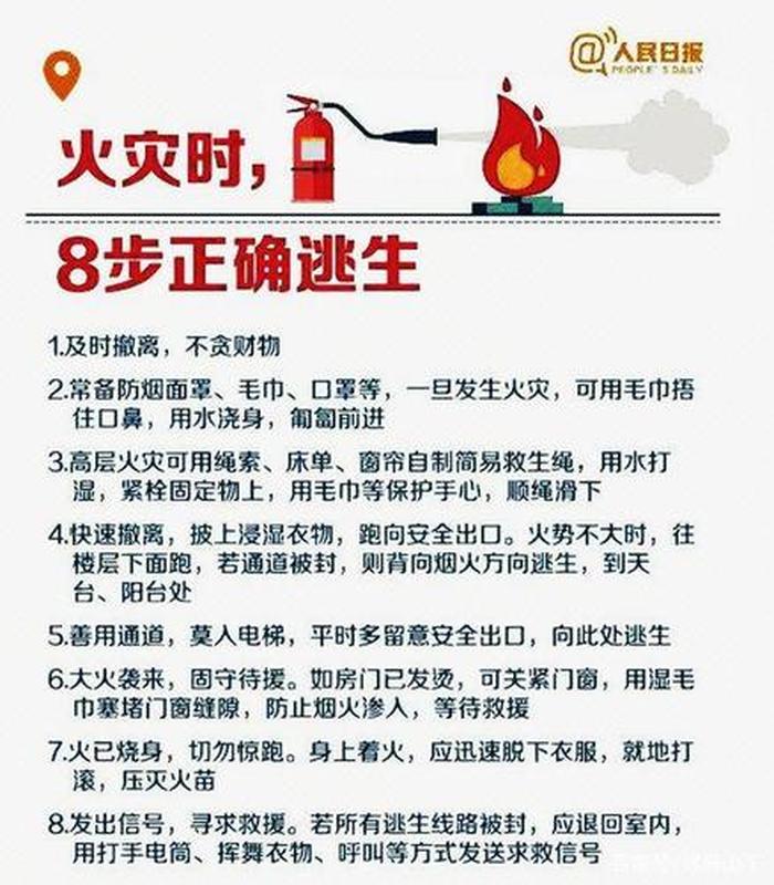 生活常识知识大全视频、生活常识小知识