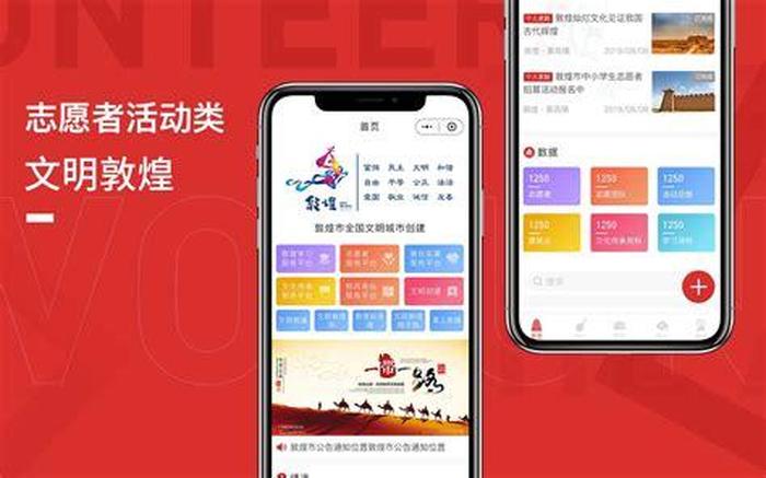 精准匹配知识付费app 目前最火的知识付费app