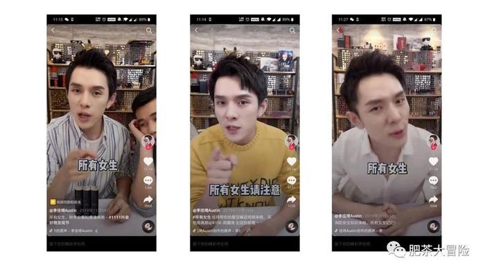 生活知识网红、如何做网红