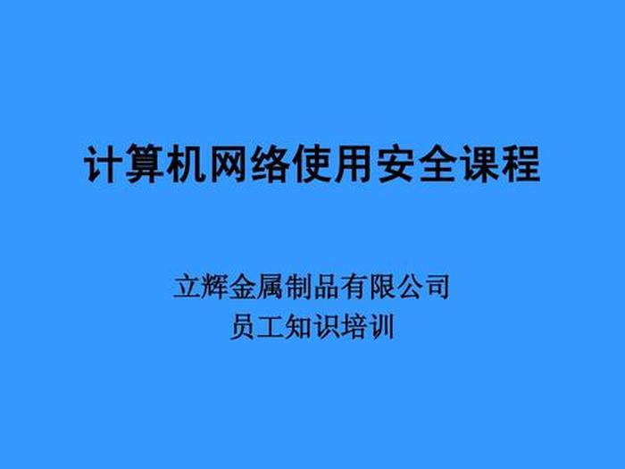 必须知道常识知识大全的软件，5000个常识