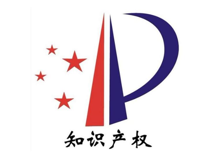 知识产权销售真的烦；知识产权代理公司是干什么的