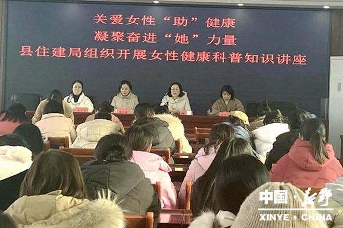 女性生理科普知识讲座大全、健康科普知识讲座
