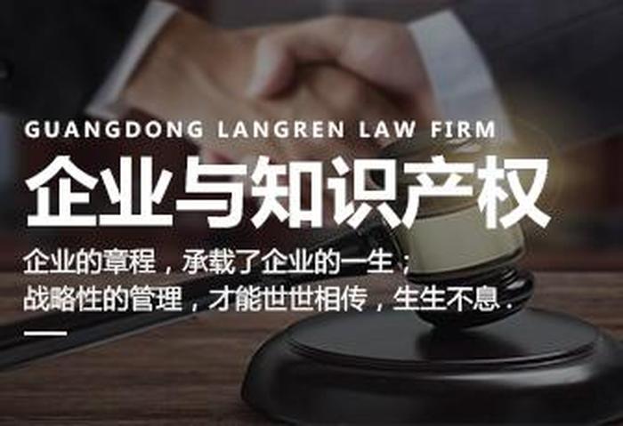 知识产权的4个基本特征；知识产权具有哪些特点