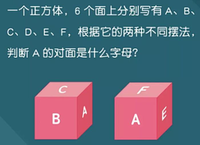 趣味问答题库10000题、常识题库大全800题