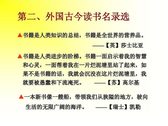 知识与智慧的区别作文、知识和智慧哪个更重要