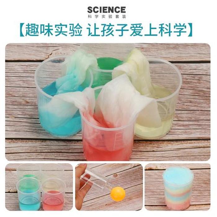 适合小学生的科普知识小实验，小学生可以做的小实验