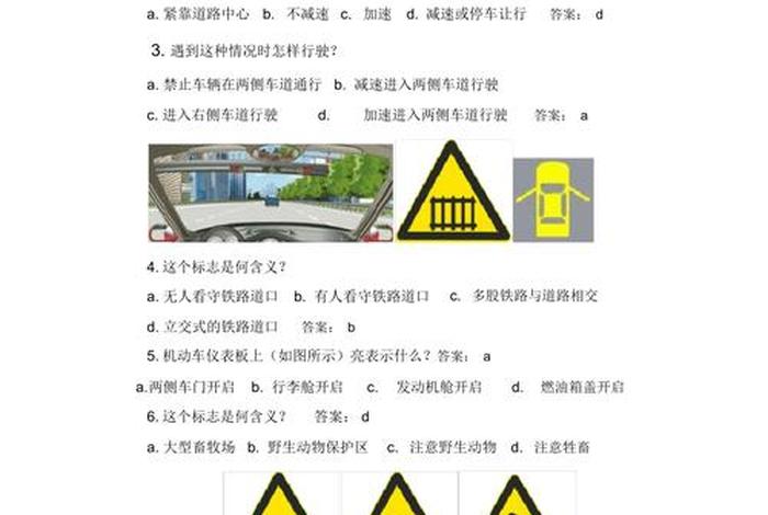 科一