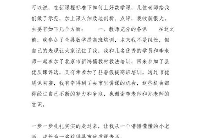 学ppt后的心得体会,不少于2000（学会ppt的心得体会）
