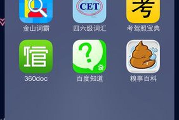 科一学习用什么软件好；科一用什么软件最好