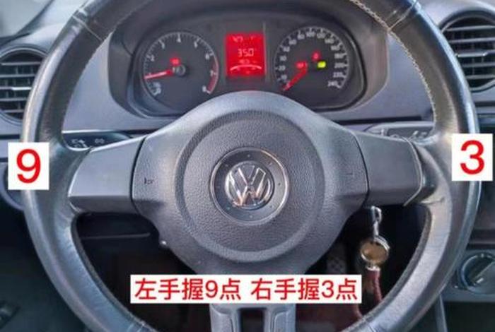 学习驾驶汽车，驾驶汽车理论知识