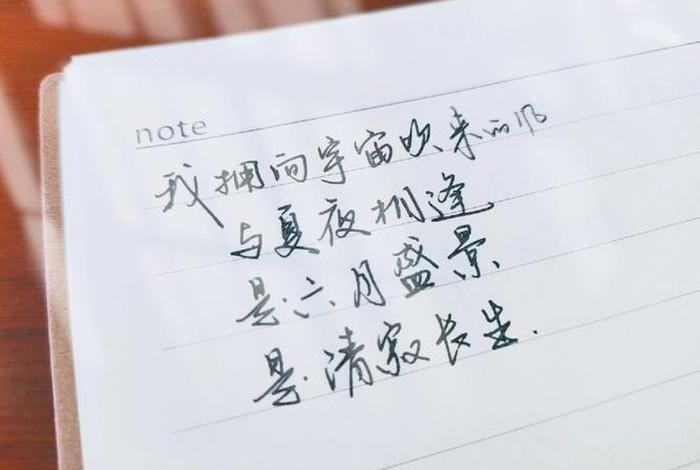 夏夜知道风的甜（夏夜知道风的甜短剧免费观看）