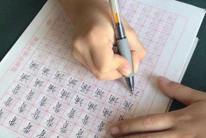 孩子学习硬笔书法发朋友圈 - 硬笔书法的朋友圈