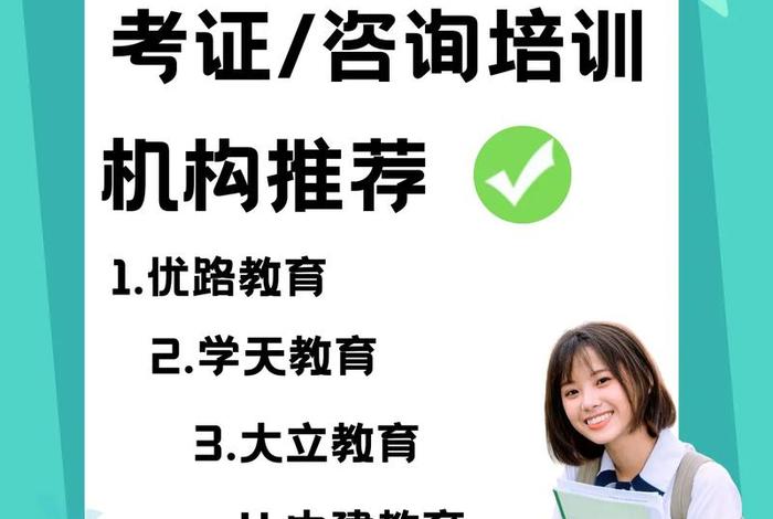 阅读培训班 - 阅读培训班怎么经营