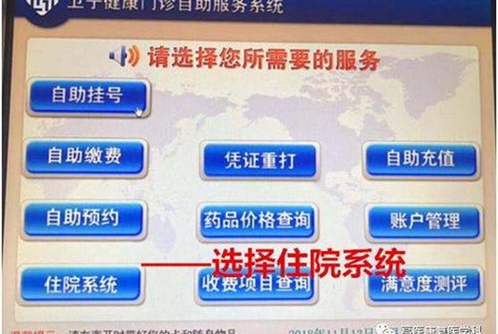 自助查询平台、查询网站查询系统