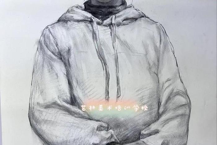 素描学校学费；学素描收费标准
