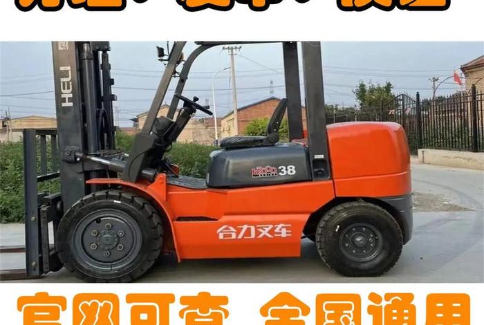 学叉车到哪里报名；附近的叉车驾校