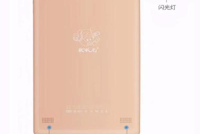 云状元学习机多少钱；状元云课堂app