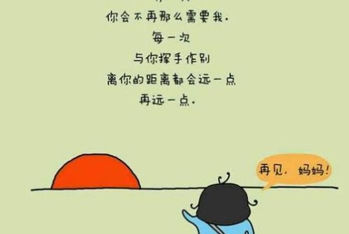陪孩子的幸福时光的句子，陪孩子的幸福时光的句子说说