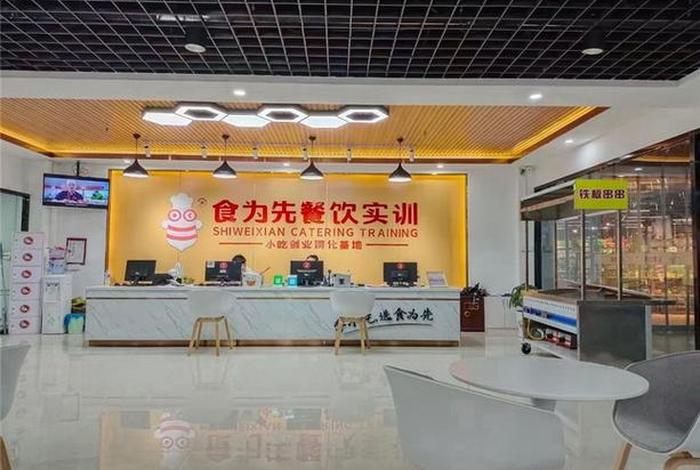学做早餐去哪里学最好；食为先小吃餐饮培训学校地址