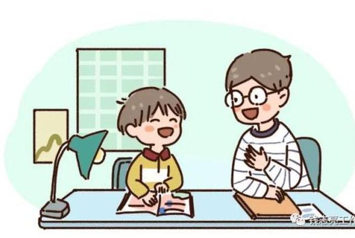 学习不好的孩子要怎么教育、不好学的孩子怎么办