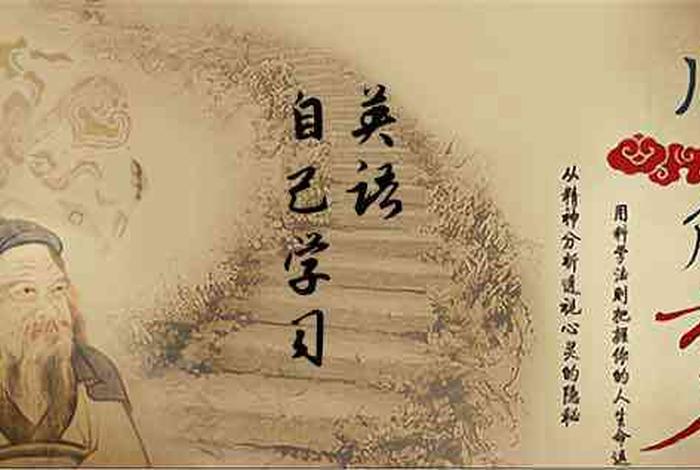 梦到学习英语；梦见学英语是什么预兆