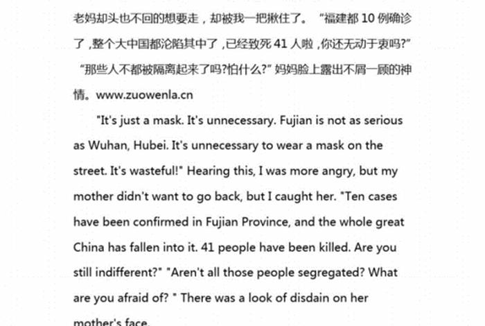 英语作文10篇、英语作文60字