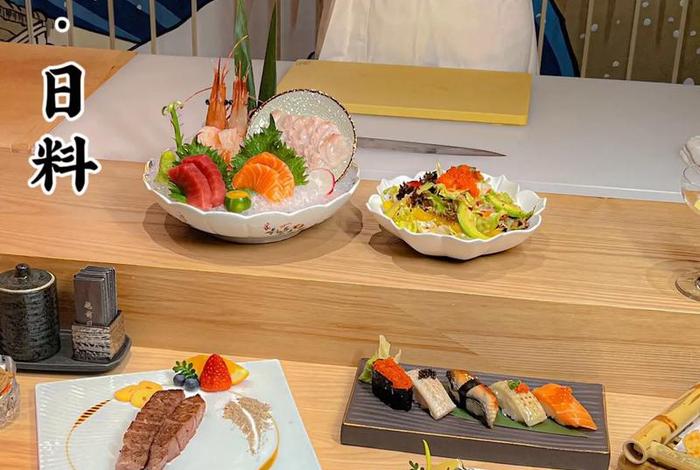 日料学习（日料去哪学）