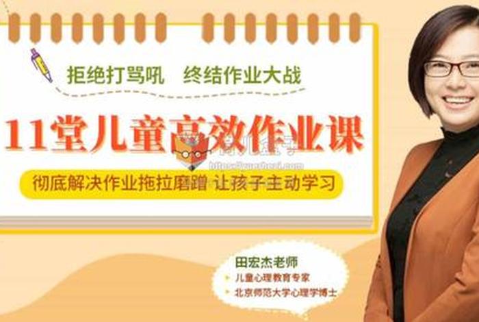 小孩学习视频内容推荐 - 儿童学习视频