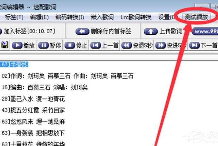 学歌曲软件（自学歌曲软件）