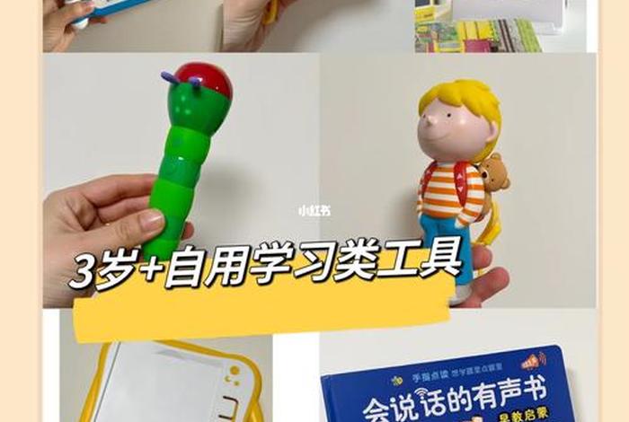 学习工具英语歌；能学英语歌的软件
