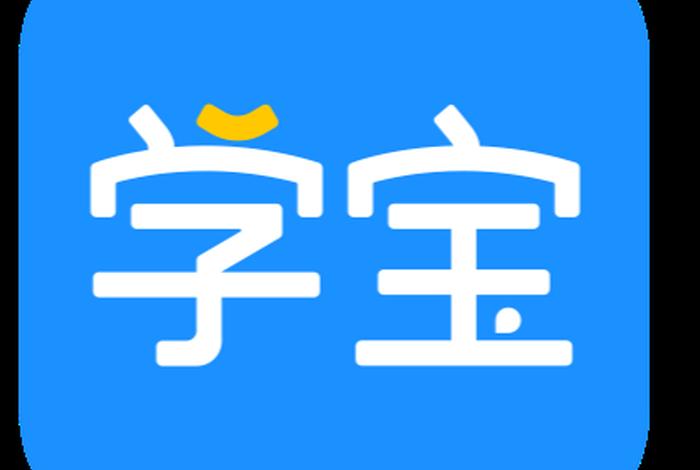 学宝软件免费下载 学宝官网下载