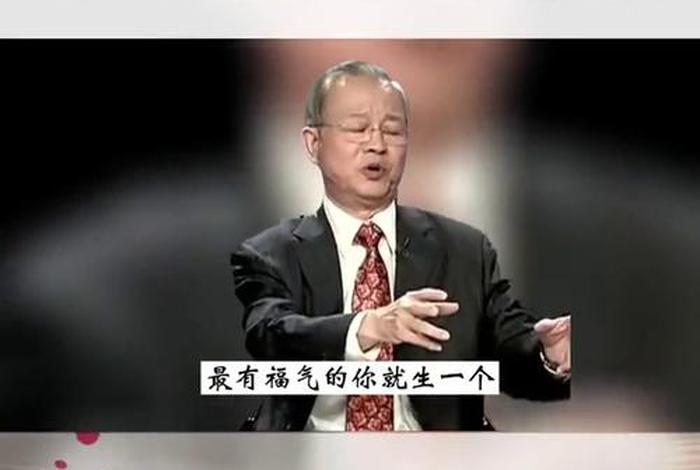 曾仕强孩子拼命学习、曾仕强教育孩子视频