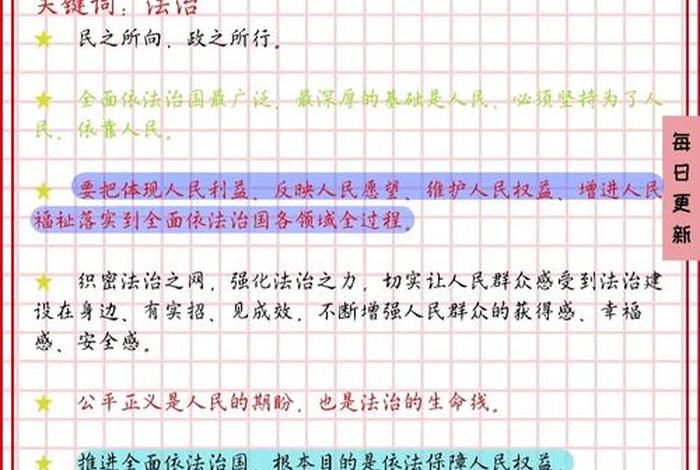 申论该如何学；申论该怎么自学