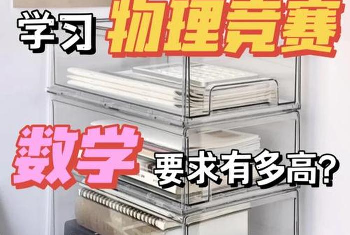 学习物理的天赋 - 学物理天赋重要吗