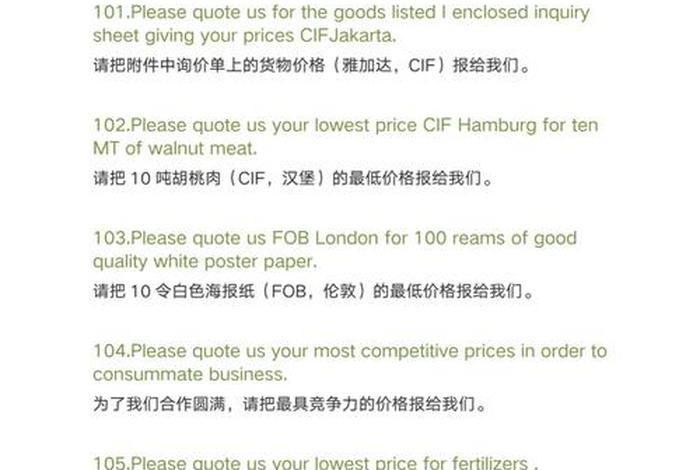 商务英语应该如何学（商务英语应该如何学好）