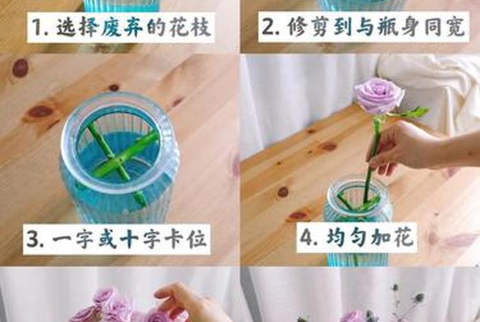 自学花艺需要准备什么 - 自学花艺需要准备什么东西