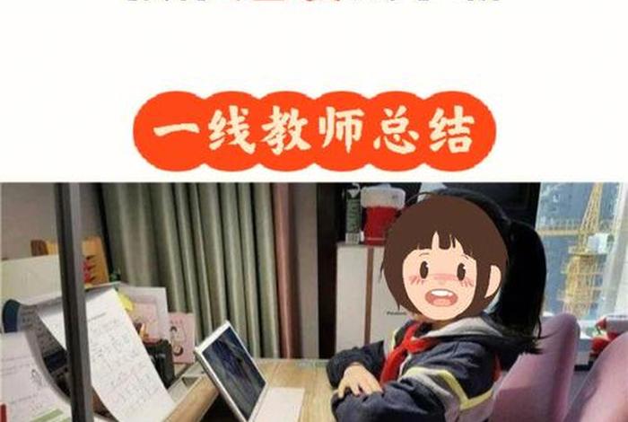 孩子怎样学习能成为学霸；怎样才能让孩子成为学霸
