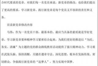 专题学习会议记录、专题会议记录范文