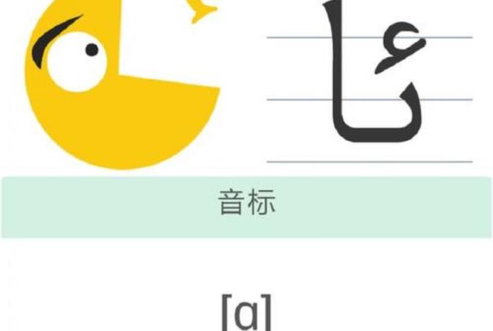 免费学app、免费学维语版