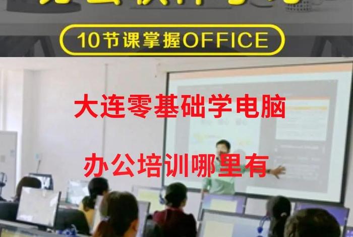 学习办公软件教程、办公软件如何学