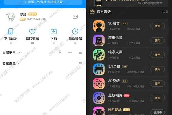 免费学音乐的软件 - 免费学音乐的平台
