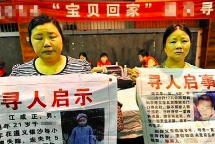 偷孩子视频人贩子把孩子弄成残疾，贩子偷小孩的视频