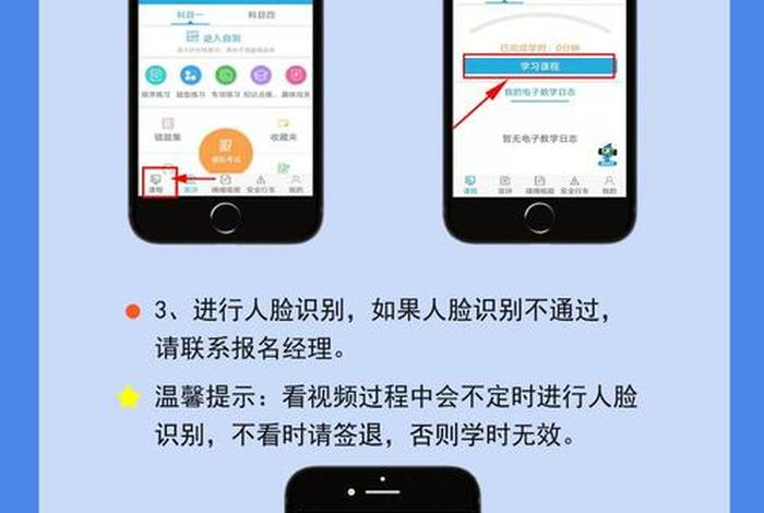 学习开车的软件 学开车软件手机版免费下载