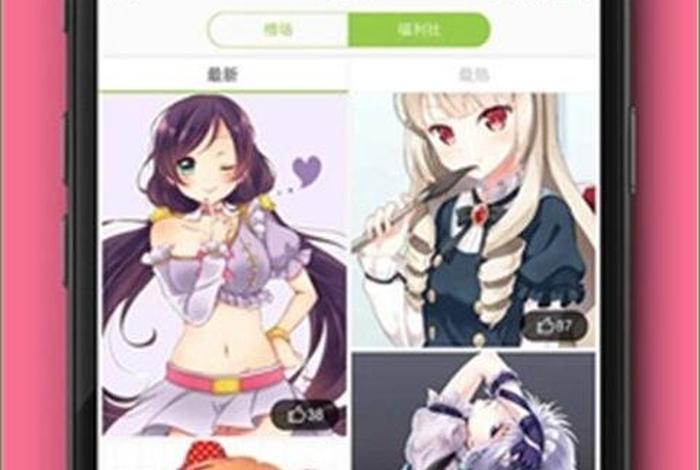 动漫教学视频,初学者软件下载、动漫教学软件app