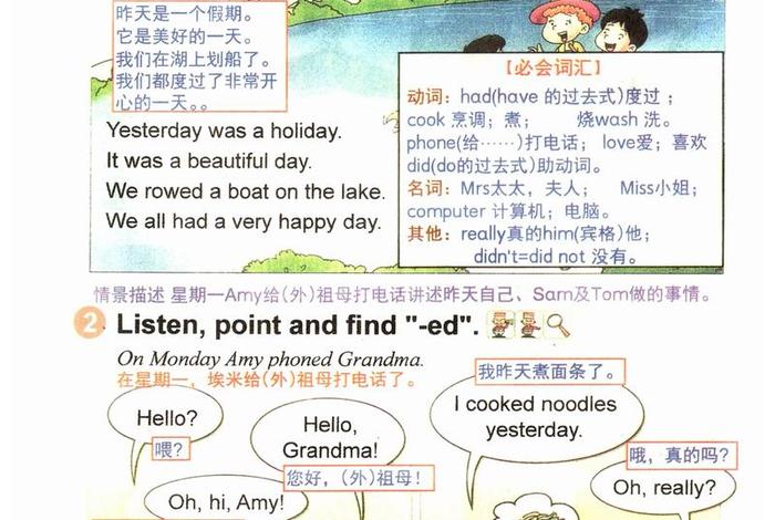 模块课程 - 模块课程英文